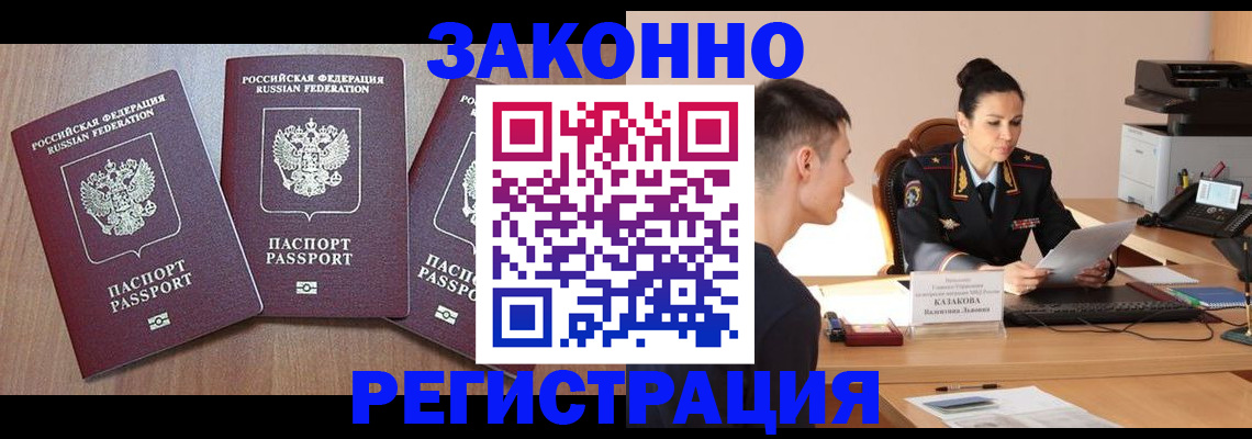 найти адрес прописки в Уяре