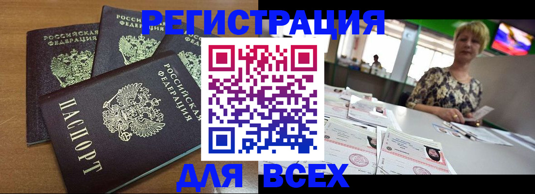 регистрация для дет. сада в Уяре